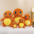 Cartoon Charmander Doll Children's Plush Toys Girls Birthday Gifts Prize Claw Doll Wholesale