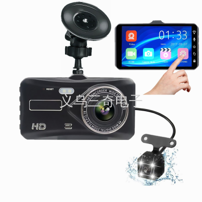 Dual Lens Driving Recorder 4-Inch Touch Screen Recorder 1080P HD Night Vision Car DVR