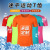 Advertising Shirt Printed Logo Outdoor Sports T-shirt T-shirt Short-Sleeved Marathon Group Clothing Printing Factory Direct Sales