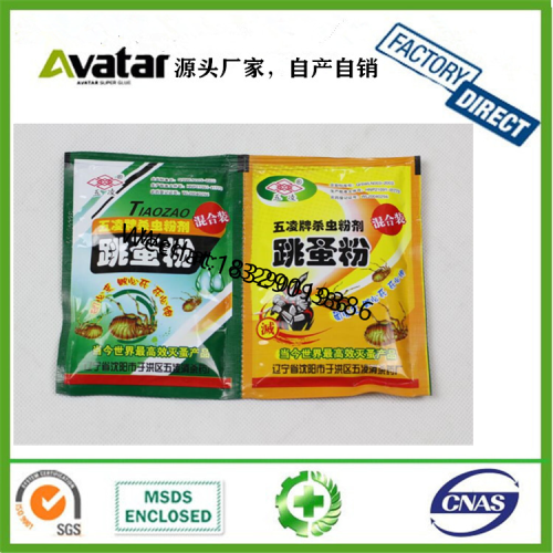 wuling brand insecticide powder russian hot selling flea powder ant powder ant poison one pot of four harmful powder