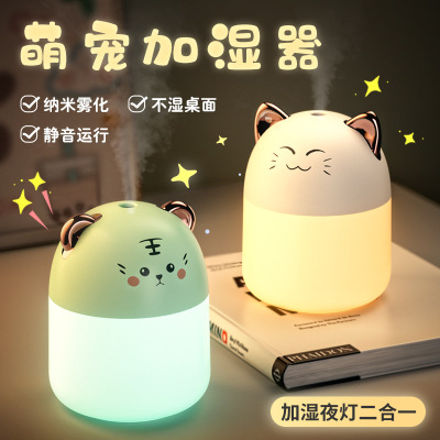 Cute Pet Mini Air Humidifier Office Desk Surface Panel Small Vehicle-Mounted Home Use Heavy Fog Humidifier Factory