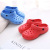 Miscellaneous Eva Sandals Hole Children's Shoes Children's Beach Slippers Boys and Girls Children's Shoes Factory Wholesale Stall Children's Sandals
