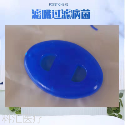 Outdoor Emergency Care Disposable Breathing Mask Check Valve Artificial Respiration Mask Mouth-to-Mouth Respirator