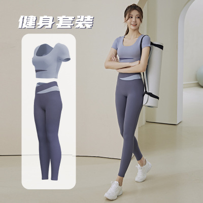 Patchwork Contrast Color Yoga Suit Women's Spring and Summer Midriff-Baring Short Sleeve Suit High Waist Hip Lift Running Exercise Workout Outfit