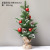 Cross-Border Christmas Decorations White PE Chinese Hawthorn Mini Christmas Tree Hotel Mall Christmas Ornament