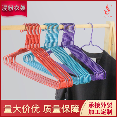 Household Multi-Functional Sling Dip Powder Adult Thickened Hangers Daily Clothing Store Wet and Dry Dual-Use Clothes Ra