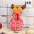 Christmas Children's Gift Bag New Knitted Wool Drawstring Bag Christmas Eve Apple Bag Candy Bag