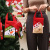 Non-Woven Christmas Eve Gift Bag Cute Tote Christmas Gift Bag Gift Bag Wholesale