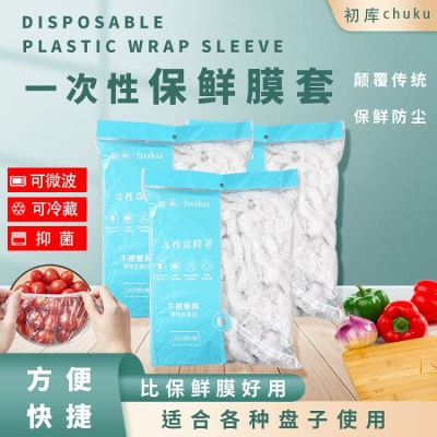 Food Grade Disposable Plastic Wrap Cover Dedicated Safty Belt Cover Freshness Protection Package Household Refrigerator