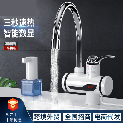 Household Electric Faucet Instant Heating Kitchen Vegetable Washing Fast Heating Three-Second Quick Heating Faucet Foreign Trade Amazon