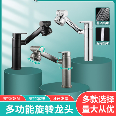 Faucet Stainless Steel Washbasin Hot and Cold Two-in-One Bathroom Sink Cross-Border Foreign Trade Wholesale