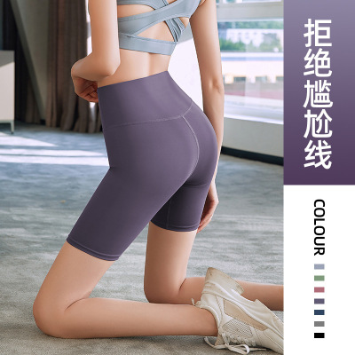 Sports and Fitness Shorts Peach Pants Europe and America Cross Border Running Hip Raise High Waist Stretch Tights Yoga Pants Women