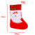 Creative Sequin Cap Christmas Stockings Christmas Candy Socks Faceless Old Man Gift Bag Christmas Decorative Ornaments