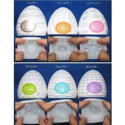 Men's Masturbation Egg Egg Aircraft Egg Pocket Student Airplane Bottle Mini Stockings Disposable Love Sex Product Wholesale