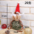 Christmas Children's Gift Bag New Knitted Wool Drawstring Bag Christmas Eve Apple Bag Candy Bag