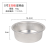 Anode Cake Mold