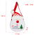 Santa Snowman Handbag Creative Holiday Children Candy Bag Gift Bag Christmas Decorations
