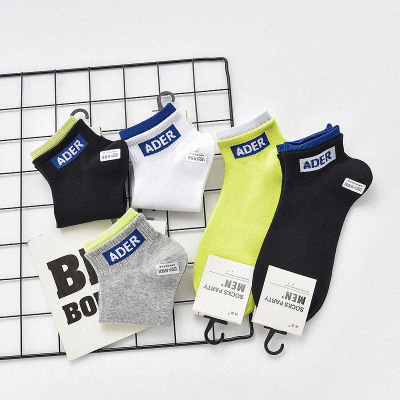 New Boat Socks Men's Versatile Letter Socks Sweat-Absorbent Breathable Low Top Athletic Socks College Style Men's Socks Wholesale