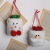 New Christmas Decoration Supplies Linen Drawstring Drawstring Pocket Apple Bag Elderly Candy Bag Children Gift Bag