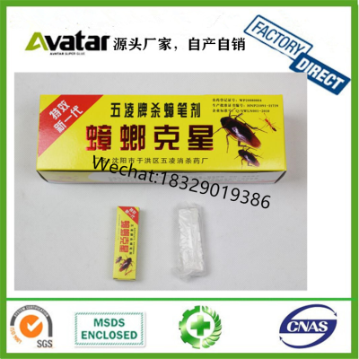 WuLing Hot Sale Best House Cockroaches Killer House Cockroach Trap Box Pest Control
