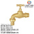 Taizhou Copper Water Nozzle South America Water Faucet Faucet Foreign Trade Quick Open Slow Open Copper Water Nozzle Nickel Plated Zinc Alloy Water Nozzle Water Faucet