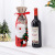 Christmas Linen Old Man Snowman Wine Gift Box Dining Table Wine Bottle Bag Red Wine Bag Christmas Bottle Cover Decorations