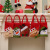 Non-Woven Christmas Eve Gift Bag Cute Tote Christmas Gift Bag Gift Bag Wholesale