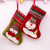 Christmas Decorations Santa Snowman Socks Christmas Socks Gift Bag Candy Bag Christmas Gift Bag Wholesale