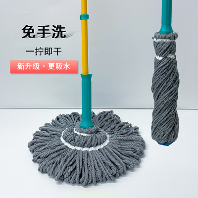 Hand Wash-Free Wringing Mop Household Household Household Floor Ultra-Fine Fiber Bicasso Lazy Rotating Mop