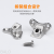 Angle Code Alloy Butterfly Connector Cabinet Furniture Connection Angle Code Partition Support Right Angle Code Three-in-One Connector