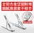 Metal Notebook Tablet Aluminum Alloy Computer Bracket Foldable and Hoisting Display Cooling Bracket Send Flannel Bag