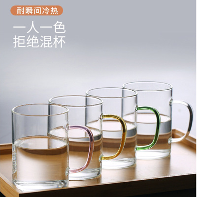 Minimalist Water Cup Household Glass Thickened Creative Color Handle Cup Office Milk Cup High Temperature Resistant with Handle Tea Cup