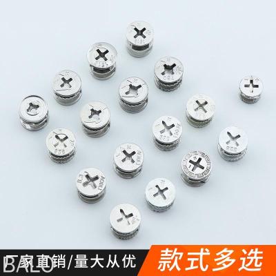 Zinc Alloy Three-in-One Connector Furniture Eccentric Wheel Iron Plate Furniture Connector Fastener Metal Connection