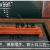 [Rosewood Guqin Music Machine]]
Material: Red Rosewood
Built-in: Guzheng Guqin Music