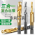 Tap Set Drilling and Tapping Integrated Tap Hexagonal Handle Silk Dimension