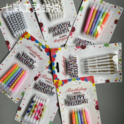 12 PCs Blister Pack Silk Screen Printing Birthday Candles Birthday Party Candles Happy Brithday Power Strip