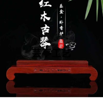 [Rosewood Guqin Music Machine]]
Material: Red Rosewood
Built-in: Guzheng Guqin Music