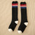 SocksKorean Style Preppy Style Striped Color Matching Calf Socks Thick Coral Fleece Socks Autumn and Winter Comfortable Breathable Sleeping Socks