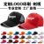 Hat Logo Printed Advertising Cap Baseball Cap Volunteer Hat Female Sun Protection Hat Traveling-Cap Mesh Cap Peaked Cap Wholesale