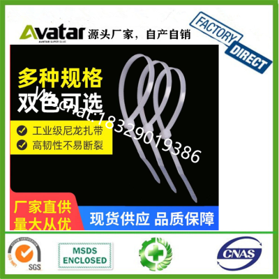 OEM Customized Colors Nylon Strap Cable Ties Self-locking Nylon5*350mm5*400mm8*200mm8*250mm8*300mm8*350mm8*400mm4*200mm