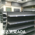 Supermarket Shelf Single-Sided Combination Store Boutique Convenience Store Shelf