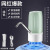 Factory Wholesale Barreled Water Pump Electric Water Supply Machine USB Charging Water-Absorbing Machine Mineral Water Automatic Drinking Water Pump