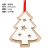 Amazon Cross-Border New Christmas Decorations Double Layer White Hollow-out Christmas Pendant Christmas Tree Pendant