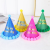 Adult and Children Gold Leaf Birthday Hat Fluffy Ball Cap Bronzing Birthday Hat Party Hat Cake Decoration Party Supplies