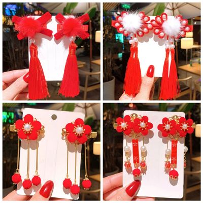 Chinese Style Children Headwear Hanfu Antique Hairpin New Year Red Pom-Poms Hair Accessories Girls Baby Tang Costume New Year Clothes