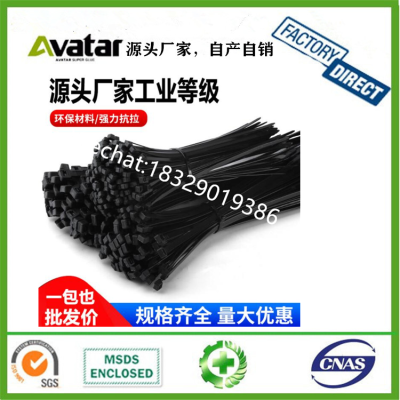 4*200 MM4 * 2500 MM5 * 200 MM5 * 300 Mm8 * 2500 Mm8 * 400mm Multi-Specification Black and White Strapping Tape