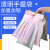 Express Envelope Portable Belt Punching White Thickened Carrier Hand-Carrying Easy-to-Tear Pink Transparent