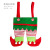 Christmas Decorations Elf Two-Leg Bag Candy Bag Santa Claus Gift Bag Holiday Party Supplies