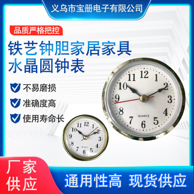 Wholesale Mosaic Crafts 6.5cm Hour Clock Accessories Quartz Clock Retro Clock Gall Antique Decorative Clock