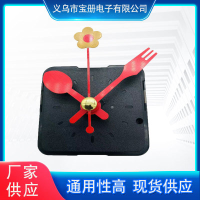 Foreign Trade Cross-Border Children's DIY Hour and Second Needle Wall Clock Pointer Movement Clock Foreign Trade Clock Pin Accessories